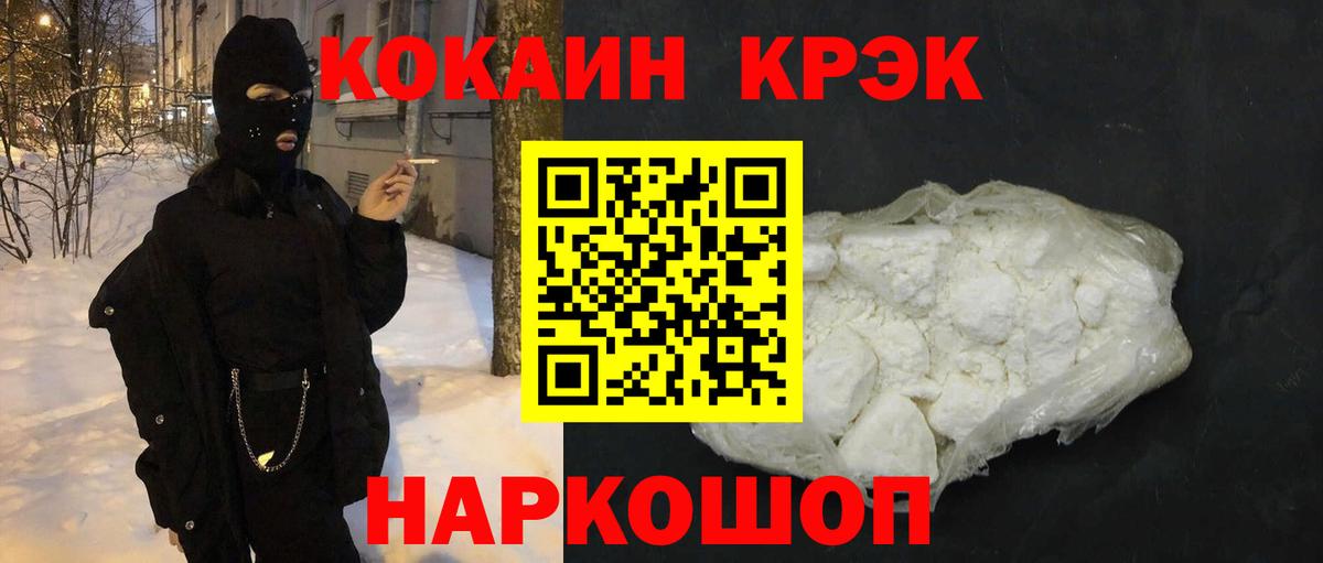 КОКАИН Боливия Гурьевск
