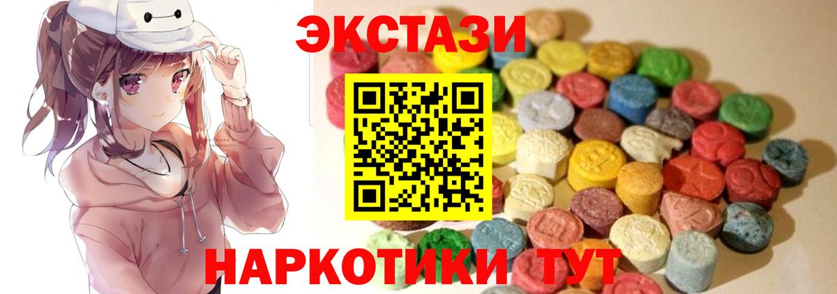 это наркотические препараты  ЭКСТАЗИ  Вход с VPN  Гурьевск  Ecstasy louis Vuitton  Ecstasy 280мг 