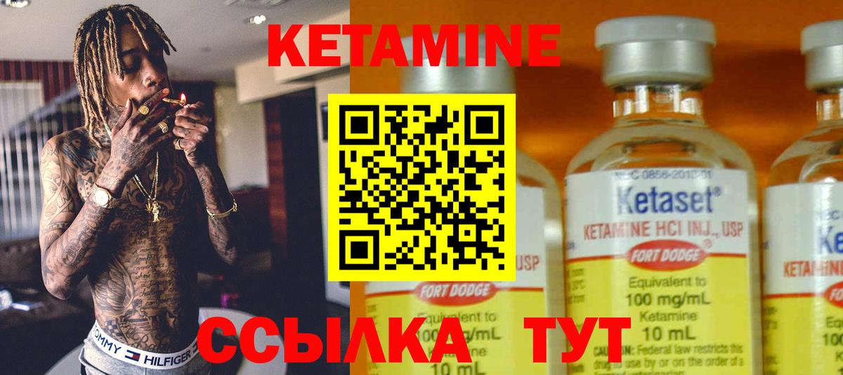 Гурьевск  Кетамин ketamine  kraken ТОР  Кетамин ketamine  Вход с VPN 