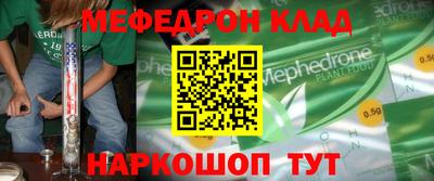 альфа пвп Балашиха