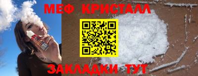 альфа пвп Балашиха