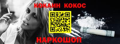 мефедрон VHQ Балаково