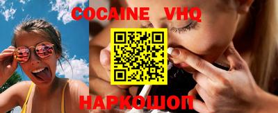 ALPHA-PVP Донецк
