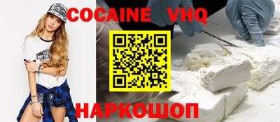 мефедрон VHQ Балаково
