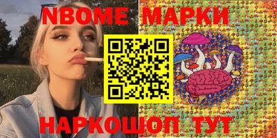 мефедрон VHQ Балаково
