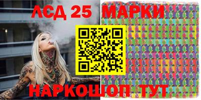 таблы Балахна