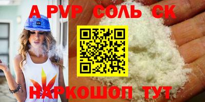 мефедрон VHQ Балаково