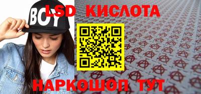 таблы Балахна