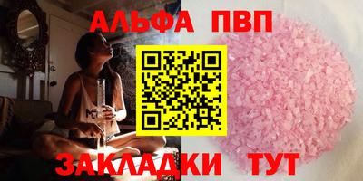 мефедрон VHQ Балаково