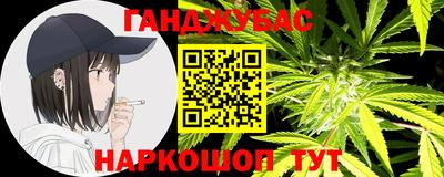 мефедрон VHQ Балаково