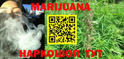 мефедрон VHQ Балаково