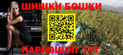 мефедрон VHQ Балаково