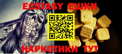 альфа пвп Балашиха