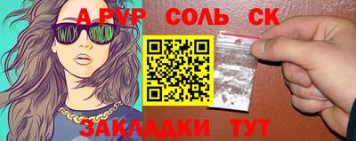 таблы Балахна