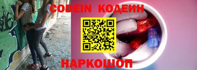 мефедрон VHQ Балаково