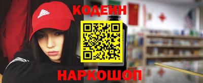 мефедрон VHQ Балаково