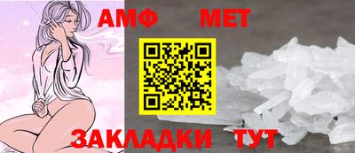мефедрон VHQ Балаково