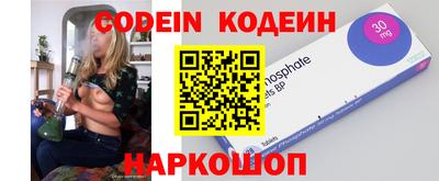 альфа пвп Балашиха
