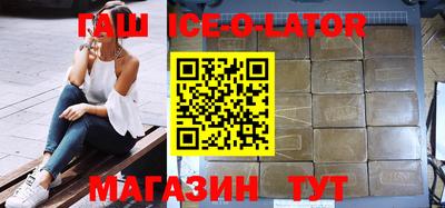 мефедрон VHQ Балаково