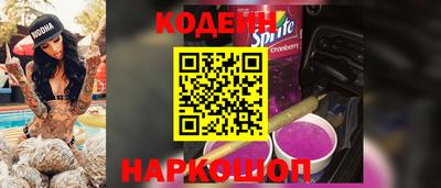 мефедрон VHQ Балаково