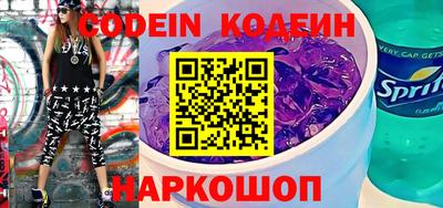 мефедрон VHQ Балаково