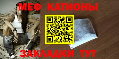 мефедрон VHQ Балаково