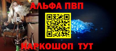 мефедрон VHQ Балаково