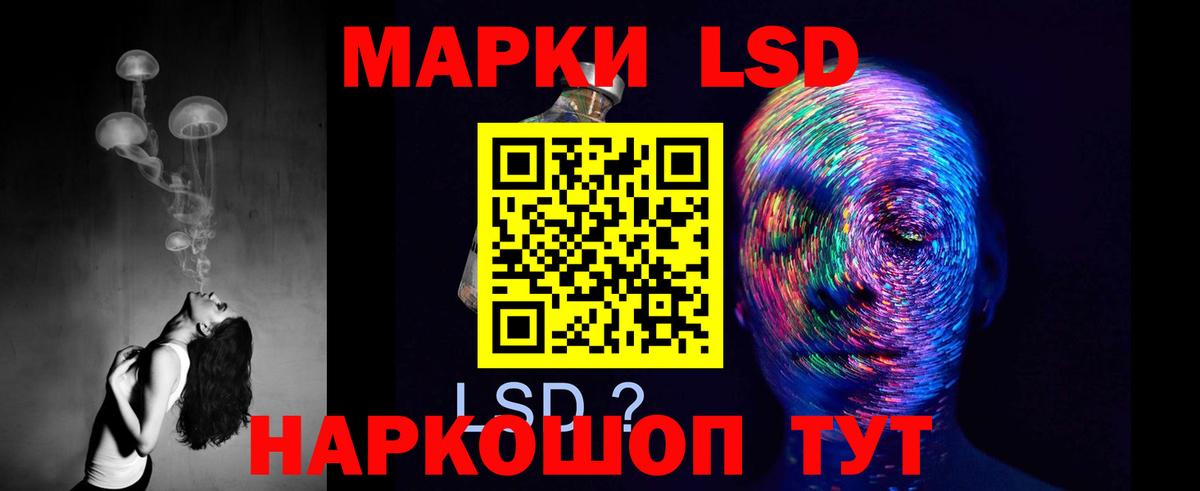 Гурьевск  ЛСД экстази кислота  ЛСД экстази  LSD-25 экстази кислота  мега ссылка  Вход с VPN 