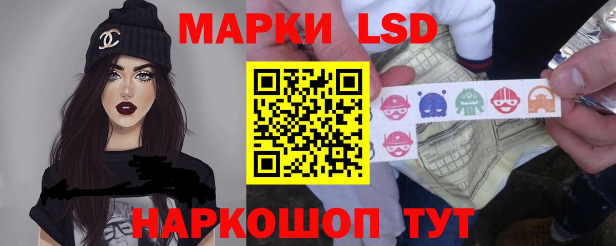 Лсд 25 экстази ecstasy Гурьевск