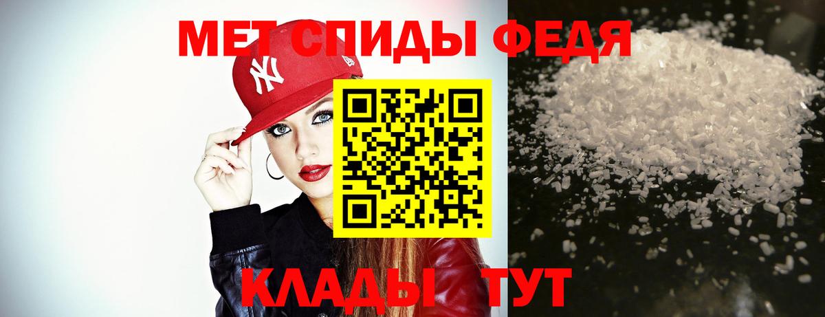 Метамфетамин витя  Вход с VPN  Метамфетамин  Гурьевск 