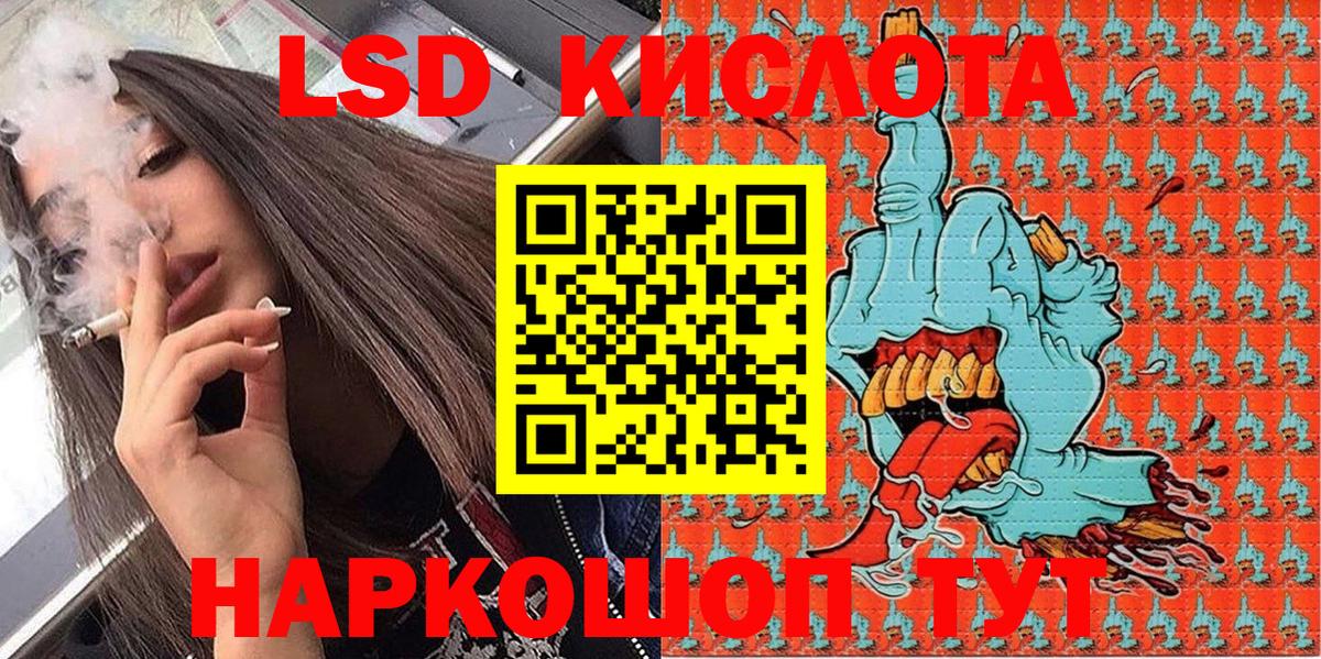 Марки NBOMe  Марки 25I-NBOMe 1,5мг  Марки 25I-NBOMe 1,5мг  Вход с VPN  Гурьевск 