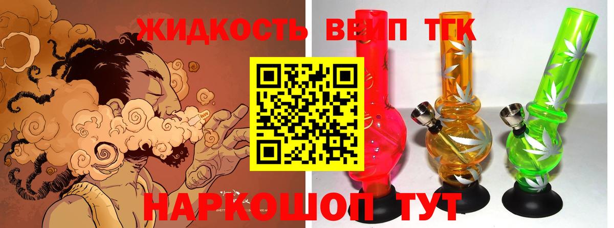 Гурьевск  где купить наркоту  Вход с VPN  ТГК концентрат 