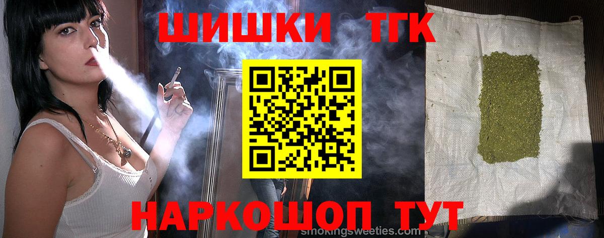 Лсд 25  COCAIN  Каннабис  Вход с VPN  Гашиш  ГАШ  Гурьевск  Меф кристаллы 