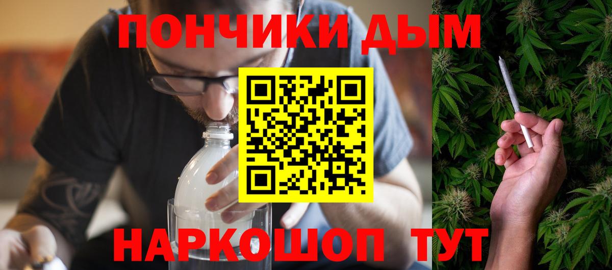 Гурьевск  Бошки марихуана ГИДРОПОН  Вход с VPN  Бошки марихуана план  Каннабис Bruce Banner  МАРИХУАНА конопля 